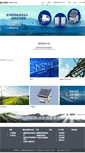Mobile Screenshot of handutech.com