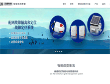 Tablet Screenshot of handutech.com